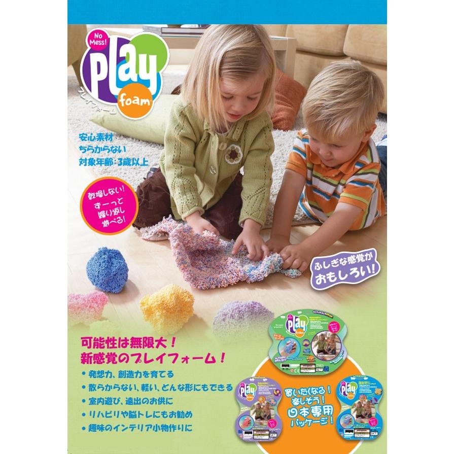 クリスマスプレゼント Playfoam プレイフォーム クラシック キラキラ 4個入り(おもちゃ 知育玩具 粘土 遊び ねんど セット)｜kanon-web｜03