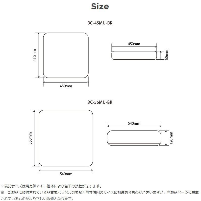 高反発クッション 座布団 蒸れない おしゃれ 洗える カバー 椅子 オフィスチェア 腰痛 腰痛対策 大きい バウヒュッテ Bauhutte BSBC-56MU｜kanon-web｜06