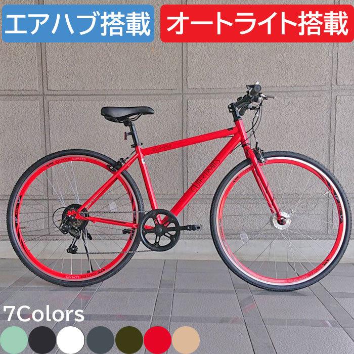 ブリヂストン エアハブ 27インチ 外装6段変速