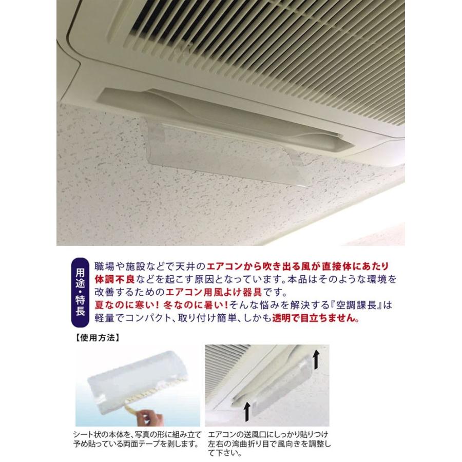 エアコン 風よけ 風避け 新空調課長 2個入り 3セット 結露防止対策品 コロナウイルス 予防 ルーバー 風向き調整 軽量 コンパクト 冷房 暖房 Am01 02 3 カノン ショッピング ストアー 通販 Yahoo ショッピング