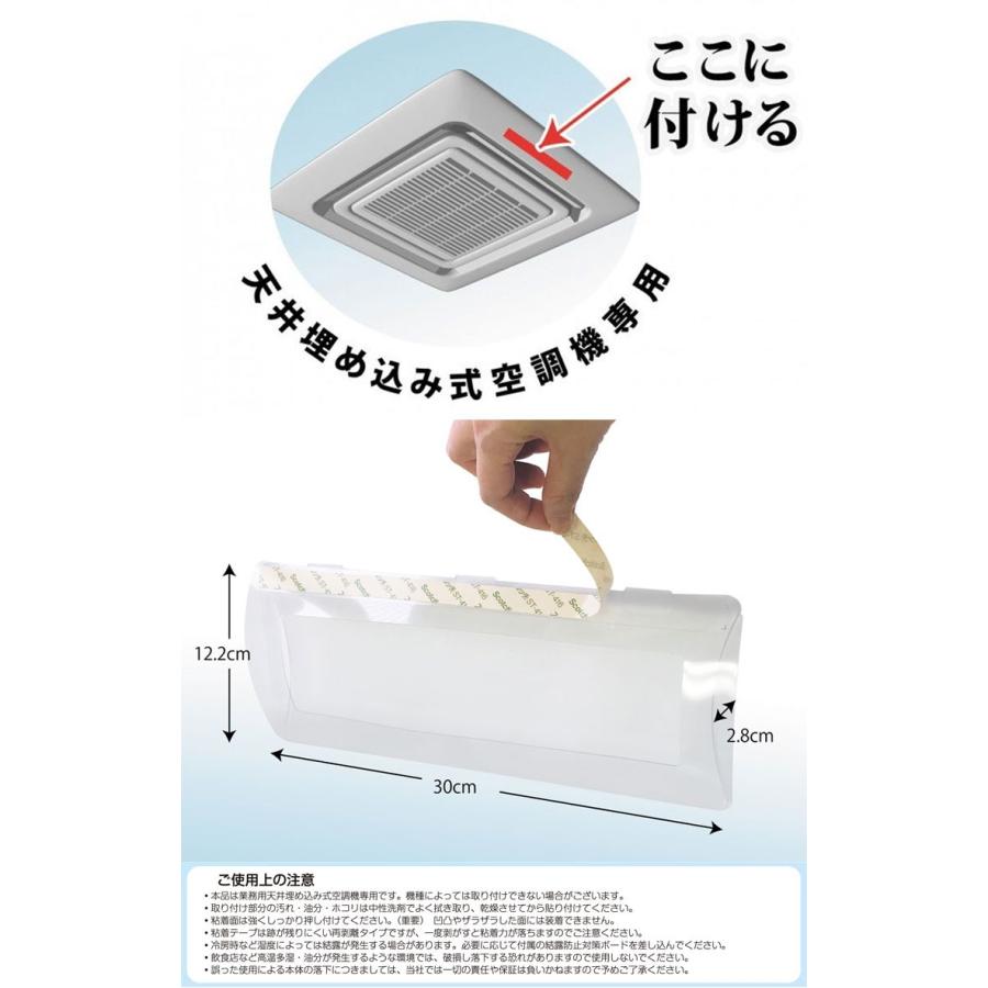 カジュアル してはいけない 樫の木 エアコン ダクト 結露 対策 ロードされた パンフレット パーフェルビッド