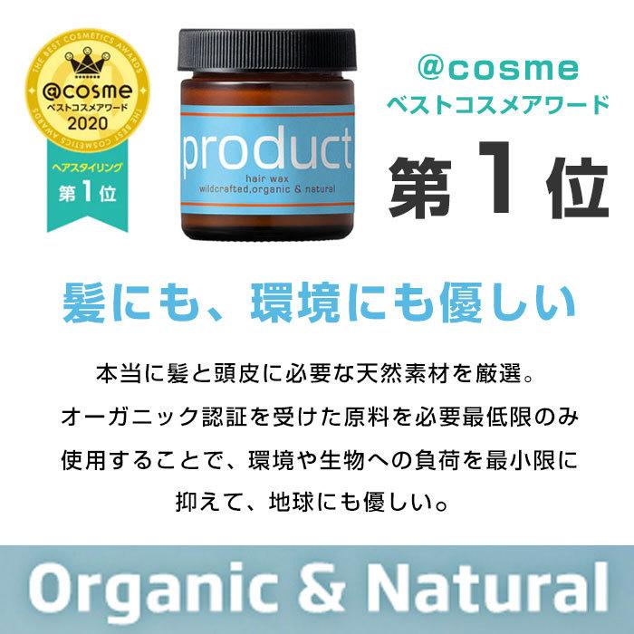 Product オーガニック ヘア ワックス 42g マルチ ヘアバーム スタイリング剤 天然成分 ボタニカル 自然 ナチュラル 濡れ髪 シアバター プロダクト Ask カノン ショッピング ストアー 通販 Yahoo ショッピング