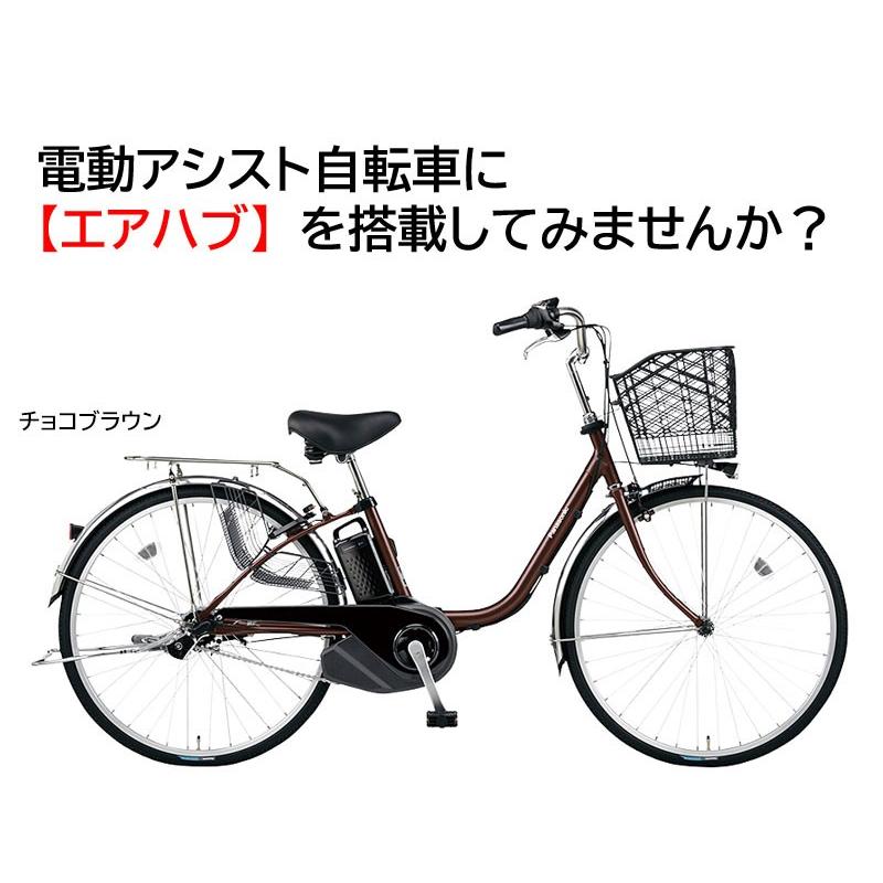 エア 自転車