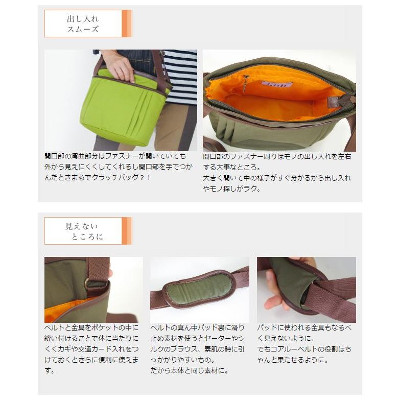 コアルーバッグ　ボンジュール コアルーバッグ ボンジュール リュック ショルダー 前掛け