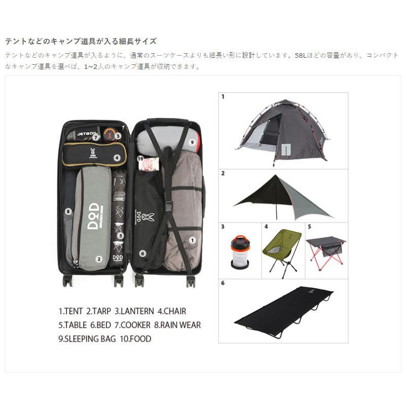 DOD キャンパーノ・コロコーロ CC1-514 スーツケース GW 旅行