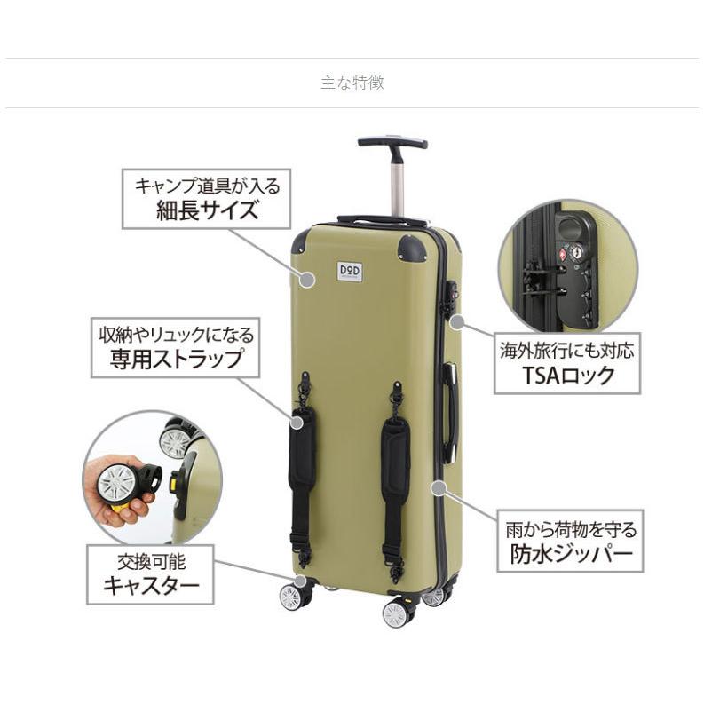 DODキャンパーノ・コロコーロ スーツケース　リュック キャンパーノ・コロコーロ2 | DOD STORE （ディーオーディー公式