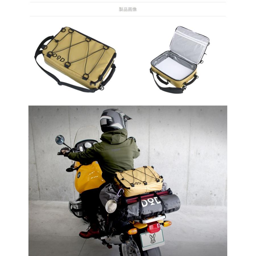 保冷バッグ おしゃれ 大容量 クーラーバッグ 折りたたみ サイクルバッグ バイク Dod アウトドアギア ライダーズクーラーバッグ Cl1 523 Tn Cl1 523 Tn カノン ショッピング ストアー 通販 Yahoo ショッピング