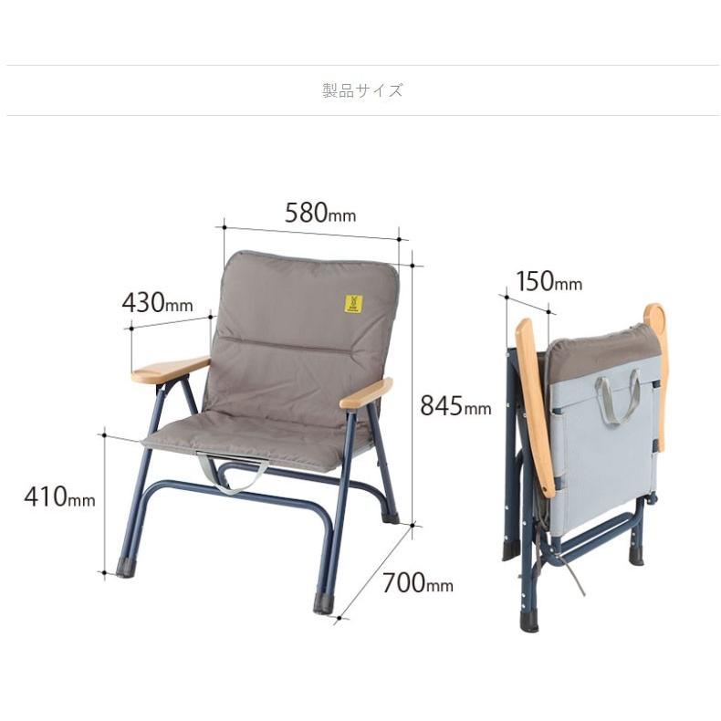 ワンハンド キャリーソファ 2台セット 折りたたみ椅子 軽量 ワンハンド キャリーソファ 2台セット 折りたたみ椅子 軽量