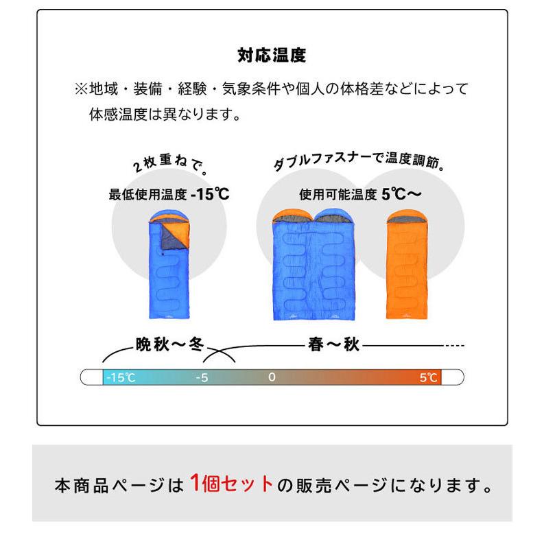 DABADA シュラフ 寝袋 封筒型 最低使用温度-5度 3シーズン 洗える 洗濯機 コンパクト キャンプ キャンプ用品 車中泊 グッズ 防災｜kanon-web｜08