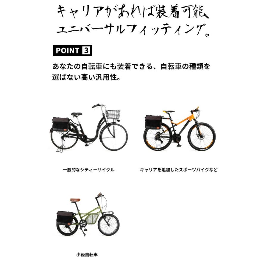 パニアバッグ サイドバッグ 釣り ランガン バッグ サイクルバッグ 自転車 大容量 ロードバイク ドッペルギャンガー Doppelganger Dbp435 Dp Dbp435 Dp カノン ショッピング ストアー 通販 Yahoo ショッピング