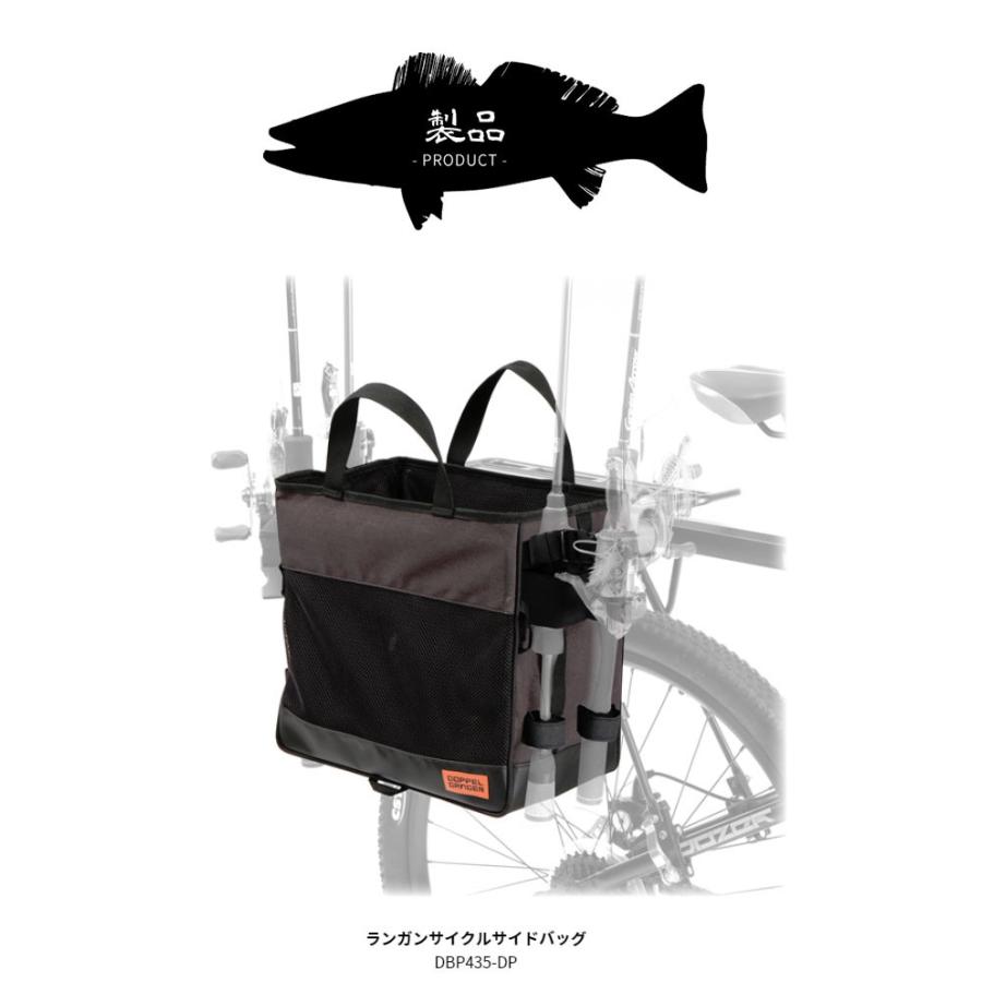 パニアバッグ サイドバッグ 釣り ランガン バッグ サイクルバッグ 自転車 大容量 ロードバイク ドッペルギャンガー Doppelganger Dbp435 Dp Dbp435 Dp カノン ショッピング ストアー 通販 Yahoo ショッピング