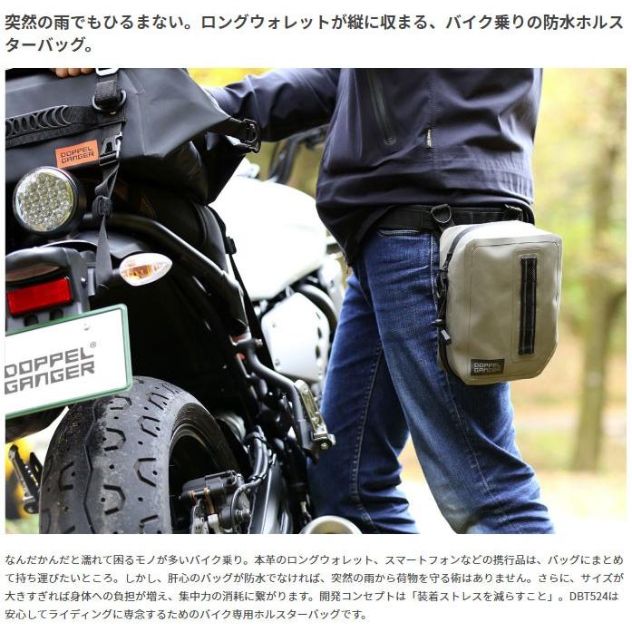 訳あり バイク ホルスターバッグ 防水 ツーリングバッグ Doppelganger ドッペルギャンガー ターポリンホルスターバッグ Dbt524 Kh Dbt524 Kh カノン ショッピング ストアー 通販 Yahoo ショッピング