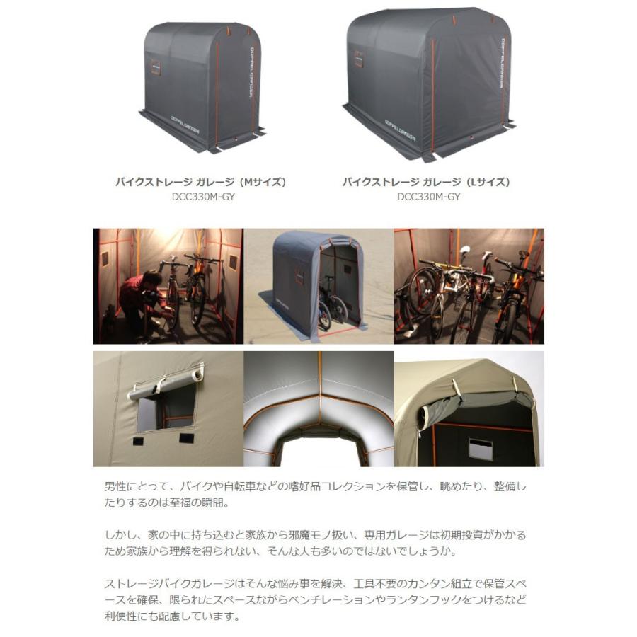 バイクガレージ Lサイズ サイクルテント おしゃれ サイクルハウス バイクテント バイクシェルター 自転車置き場 高耐久 屋根 簡易 Dcc330l Kh Dcc330l Kh カノン ショッピング ストアー 通販 Yahoo ショッピング