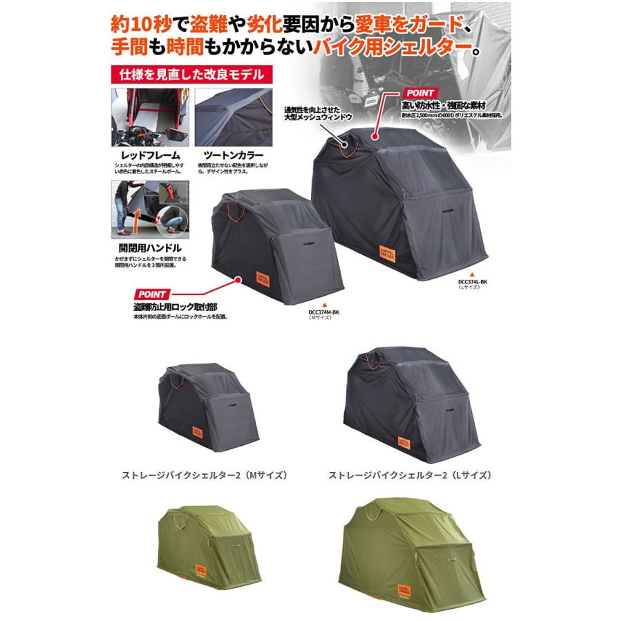 バイクシェルター Mサイズ バイクガレージ サイクルテント おしゃれ サイクルハウス バイクテント 自転車置き場 高耐久 屋根 簡易 Dcc374m カノン ショッピング ストアー 通販 Yahoo ショッピング