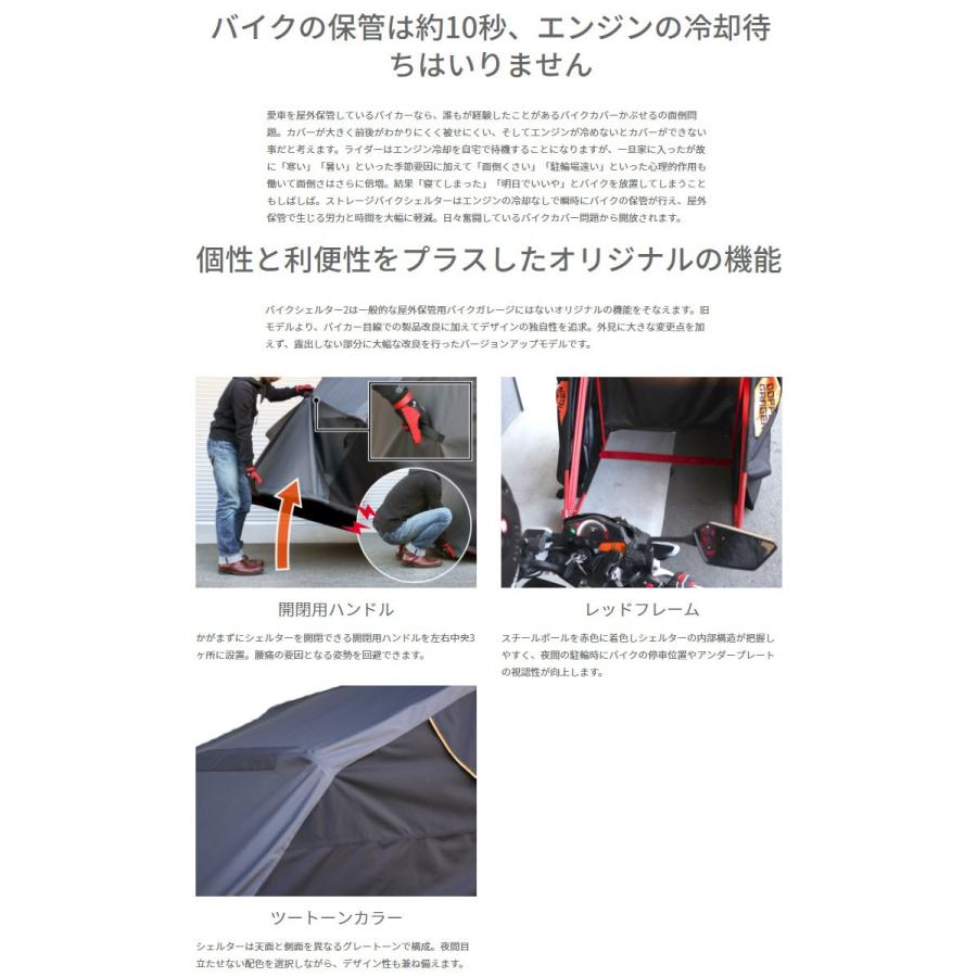 バイクシェルター Mサイズ バイクガレージ サイクルテント おしゃれ サイクルハウス バイクテント 自転車置き場 高耐久 屋根 簡易 Dcc374m カノン ショッピング ストアー 通販 Yahoo ショッピング