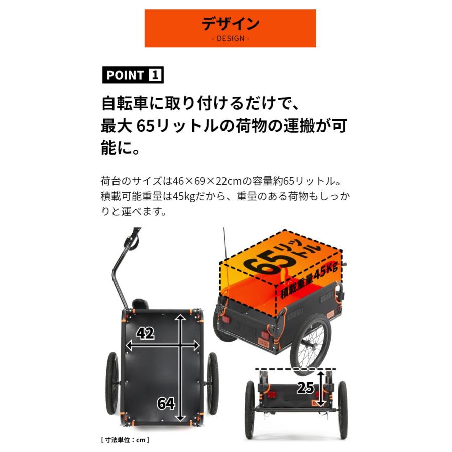 サイクルトレーラー 自転車トレーラー キャリーカート キャリートラック 台車ドッペルギャンガー Doppelganger マルチユースサイクルトレーラー Dcr434 Dp Dcr434 Dp カノン ショッピング ストアー 通販 Yahoo ショッピング