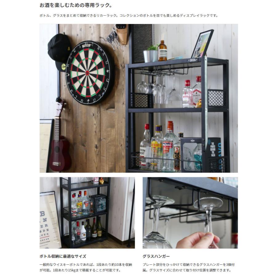 リカーラック ワインラック 酒 棚 ボトル 収納 ディスプレイ Dds5 Bk Dds5 Bk カノン ショッピング ストアー 通販 Yahoo ショッピング
