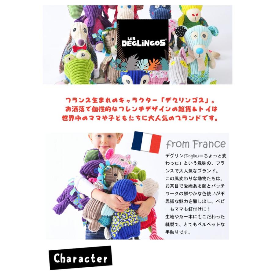 Deglingos デグリンゴス リュック 雑貨 バックパック 鞄 動物 海外 赤ちゃん キッズ ベビー 誕生日 ギフト Deglingos Pack カノン ショッピング ストアー 通販 Yahoo ショッピング