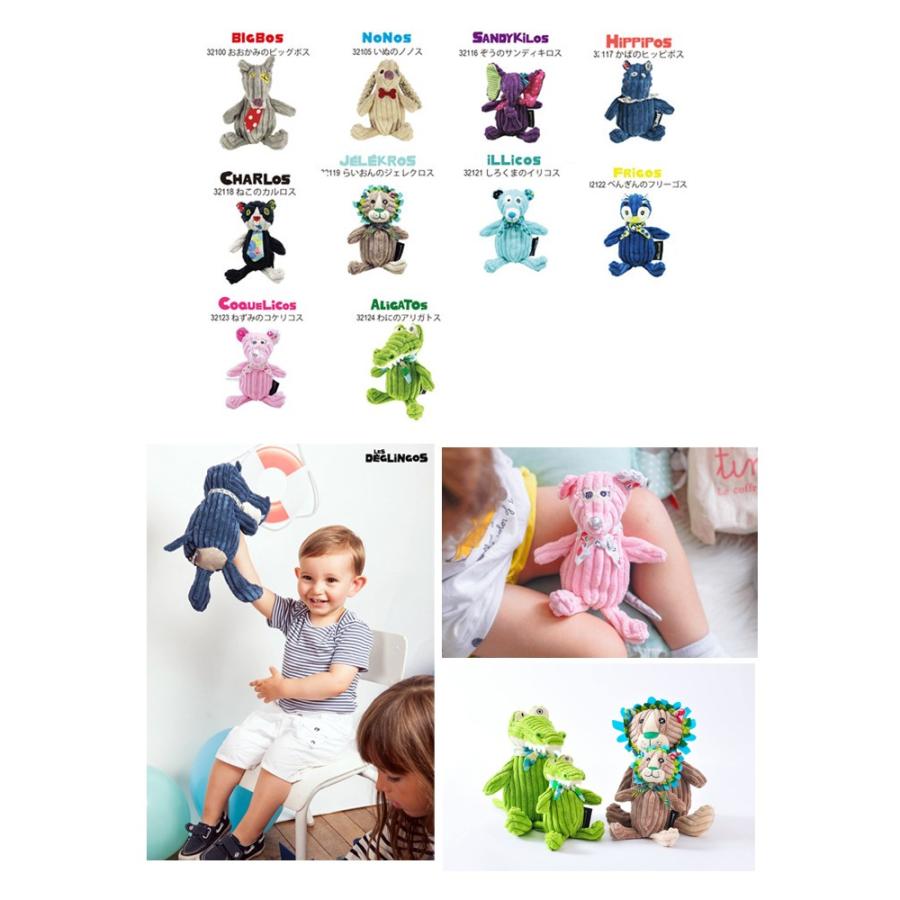 Deglingos デグリンゴス おもちゃ 雑貨 ぬいぐるみ 動物 海外 赤ちゃん キッズ ベビー 誕生日 ギフト Deglingos カノン ショッピング ストアー 通販 Yahoo ショッピング