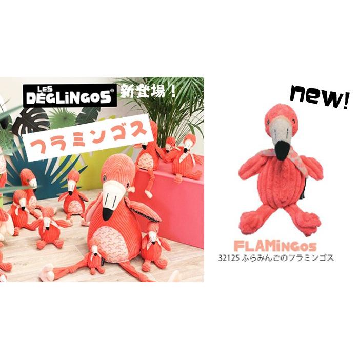 Deglingos デグリンゴス おもちゃ 雑貨 ぬいぐるみ 動物 海外 赤ちゃん キッズ ベビー 誕生日 ギフト Deglingos カノン ショッピング ストアー 通販 Yahoo ショッピング