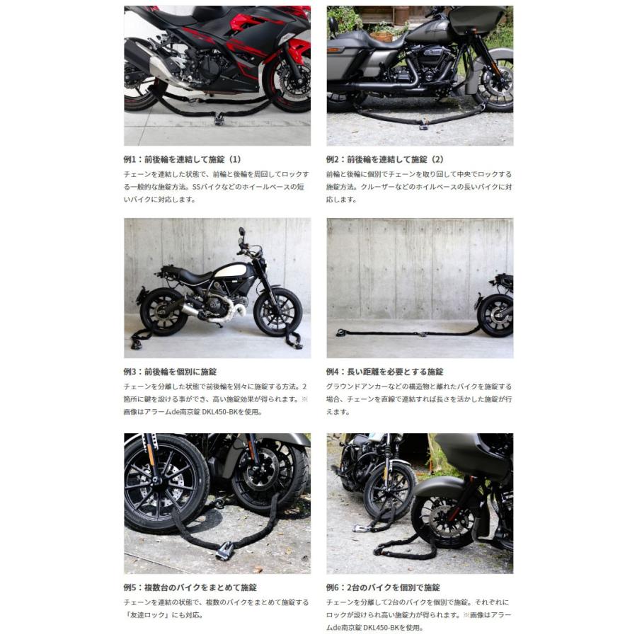 バイク 盗難防止 チェーンロック ディスクロック ダブルループストロングチェーンロック Dkl512 Bk Dkl512 Bk カノン ショッピング ストアー 通販 Yahoo ショッピング