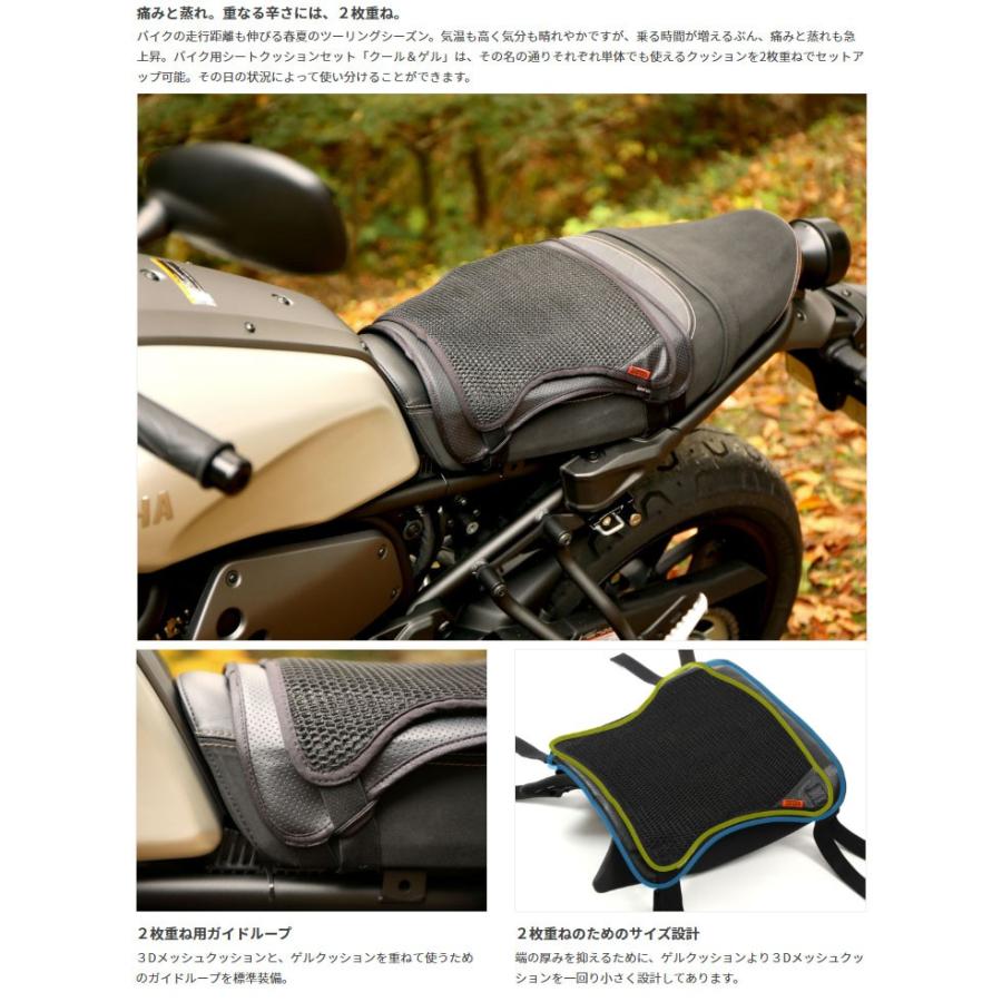 バイク用 シート クッション セット シートカバー クール ゲル ドッペルギャンガー Dsc443 Bk Dsc443 Bk カノン ショッピング ストアー 通販 Yahoo ショッピング