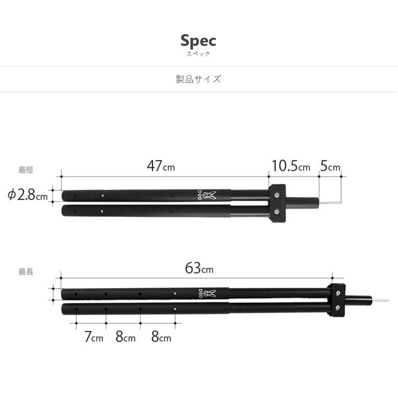 DOD フタマタノサソイ FA1-579-BK テントポール 二股 ツーポール