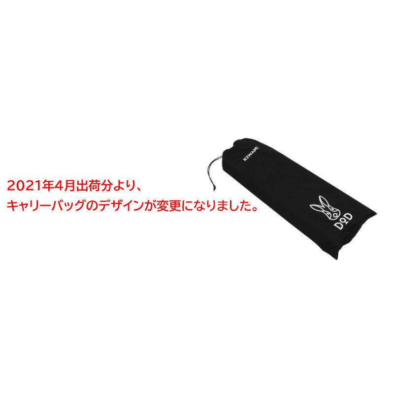 DOD フタマタノキワミ FA5-603-BK テントポール 二股 セット DOD フタマタノキワミ FA5-603-BK テントポール 二股 セット