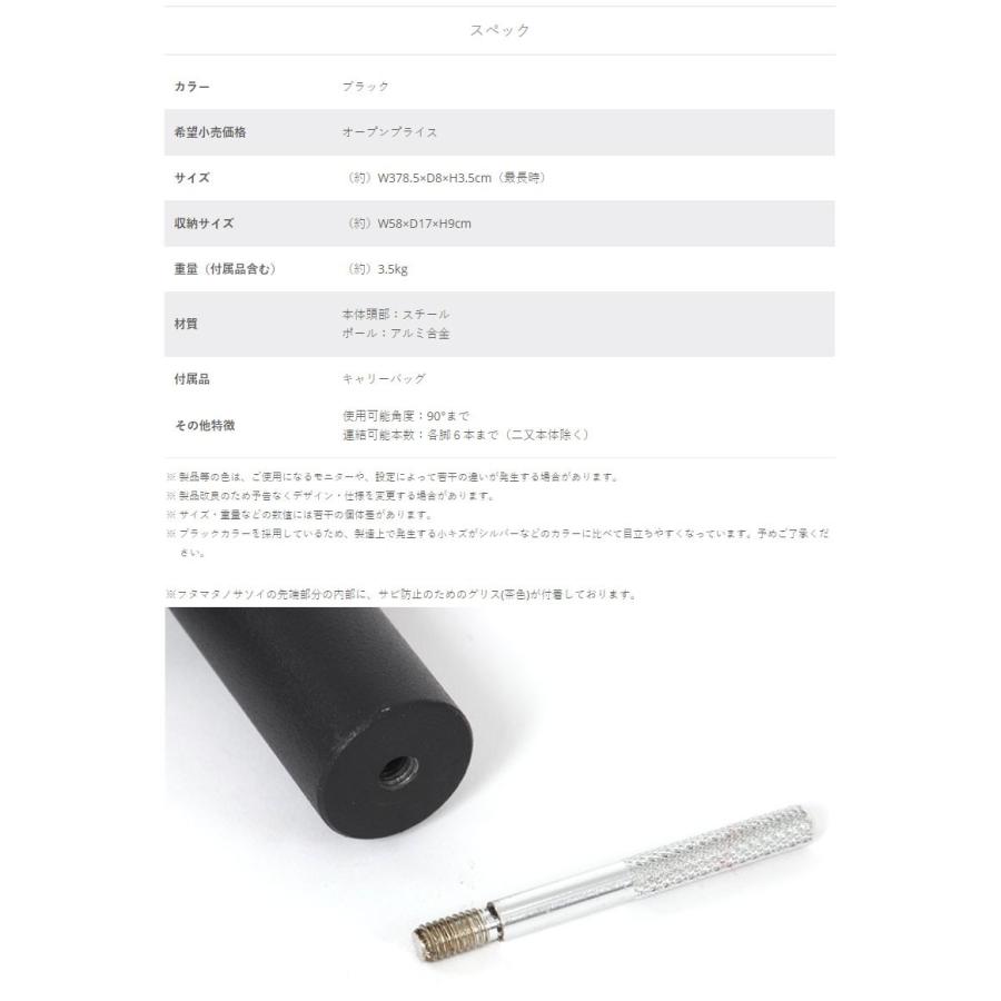 DOD フタマタノキワミ FA5-603-BK テントポール 二股 セット DOD フタマタノキワミ FA5-603-BK テントポール 二股 セット
