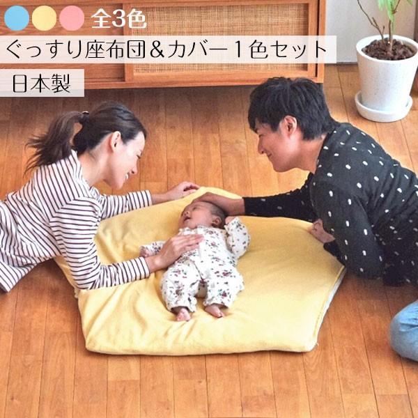 高速配送 櫻花屋 洗える コットン 寝かしつけ 抱っこ布団 カバー 背中スイッチ オーガニック 出産準備 綿100 ベビー 赤ちゃん 日本製 ぐっすり座布団 超大特価 Diocesekabgayi Org