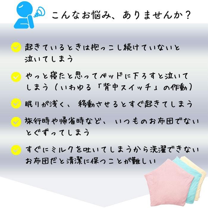 櫻花屋 洗える コットン 寝かしつけ 抱っこ布団 枕 セット 向き癖 絶壁防止 背中スイッチ 出産準備 ベビー 赤ちゃん 日本製 ぐっすり座布団 Fms01 カノン ショッピング ストアー 通販 Yahoo ショッピング