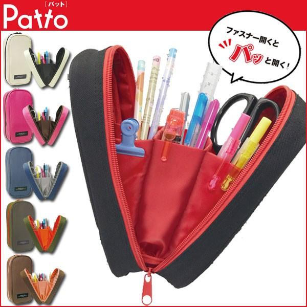 Patto パット ペンケース 筆箱 女の子 男の子 かわいい 中学生 高校生 大容量 両面 シンプル レディース ブランド ペン立て おしゃれ Fn Pc Patto カノン ショッピング ストアー 通販 Yahoo ショッピング