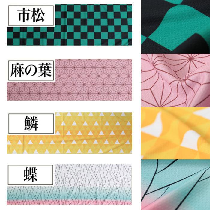 専用⭐中古★みかん⭐オーガニックガーゼ×ひんやり冷感タオル♥星柄みずいろ。 接触冷感 鬼退散 クール ひんやり タオル 和柄 和風 冷感 熱中症 夏