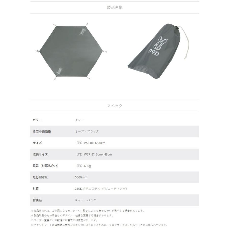 グラウンドシート 六角形タイプ テントシート テントマット グラウンドシート 六角形タイプ テントシート テントマット