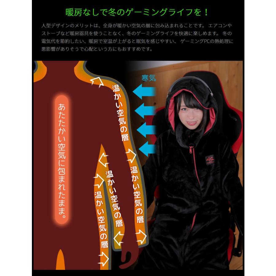 ゲーミング着る毛布 ダメ着4g 19年モデル 人型フリース 全身フリース 人型寝袋 部屋着 ルームウェア Bibilab ビビラボ Hfd L 4g 19 Hfd M 4g 19 Hfd Xl 4g 19 Hfd カノン ショッピング ストアー 通販 Yahoo ショッピング