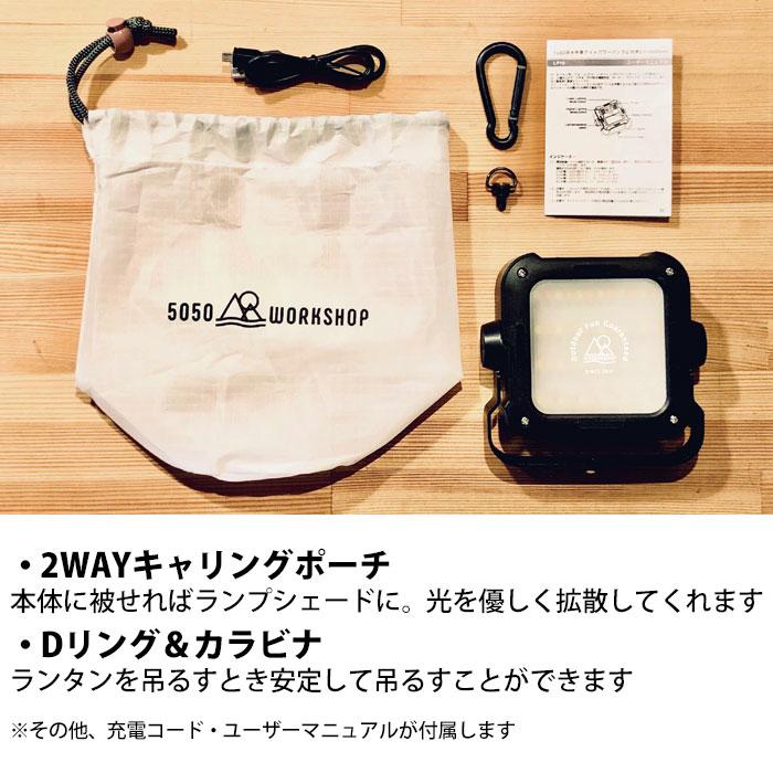 ハイ ルーメン ランタン Led モバイルバッテリー mah スマホ 充電 Usb 防塵 防滴 キャンプ アウトドア 防災 車中泊 懐中電灯 760ルーメン Tryl Hilumenlantern カノン ショッピング ストアー 通販 Yahoo ショッピング