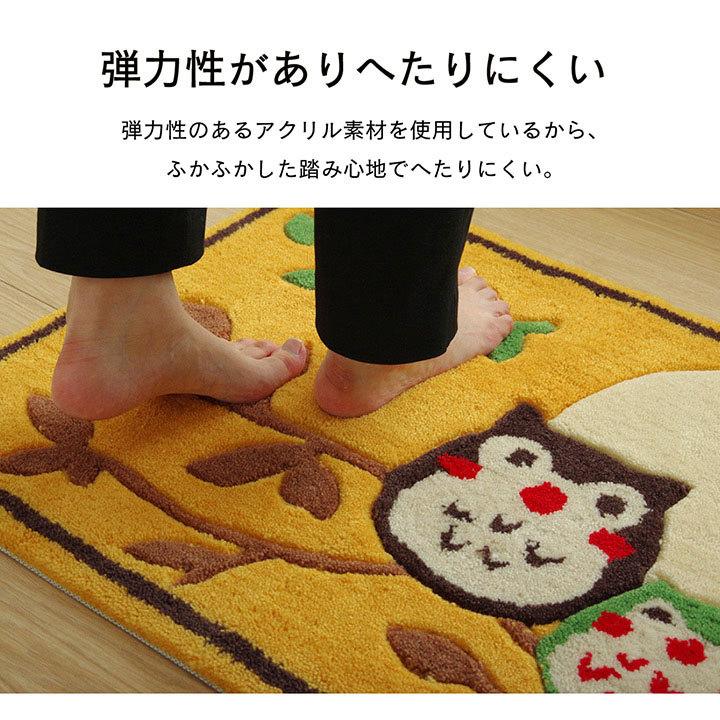 玄関マット 約50×70cm ふくろう フクロウ 動物柄 抗菌防臭 滑りにくい 手洗い オールシーズン 弾力性 おしゃれ ポップ 可愛い 新生活｜kanon-web｜05