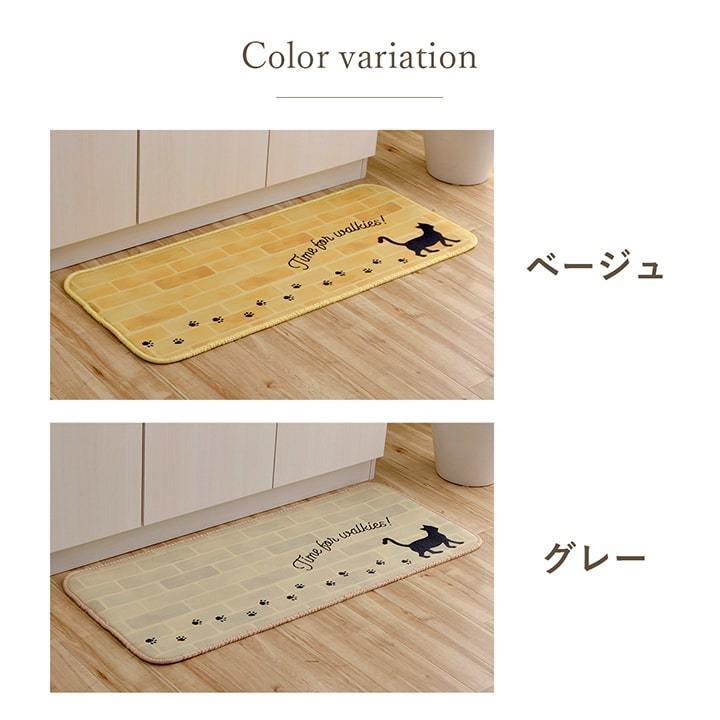 キッチンマット ネコ柄 約50×120cm ふんわり もちもち 洗える 拭ける お手入れ簡単 滑りにくい 断熱性 新生活 母の日 ベージュ グレー イケヒコ｜kanon-web｜09