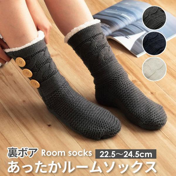 クリスマス プレゼント 女性 ルームソックス もこもこ 滑り止め 冬 かわいい 冷え性 靴下 レディース もこもこソックス 暖かい 靴下 イケヒコ Ikh カノン ショッピング ストアー 通販 Yahoo ショッピング