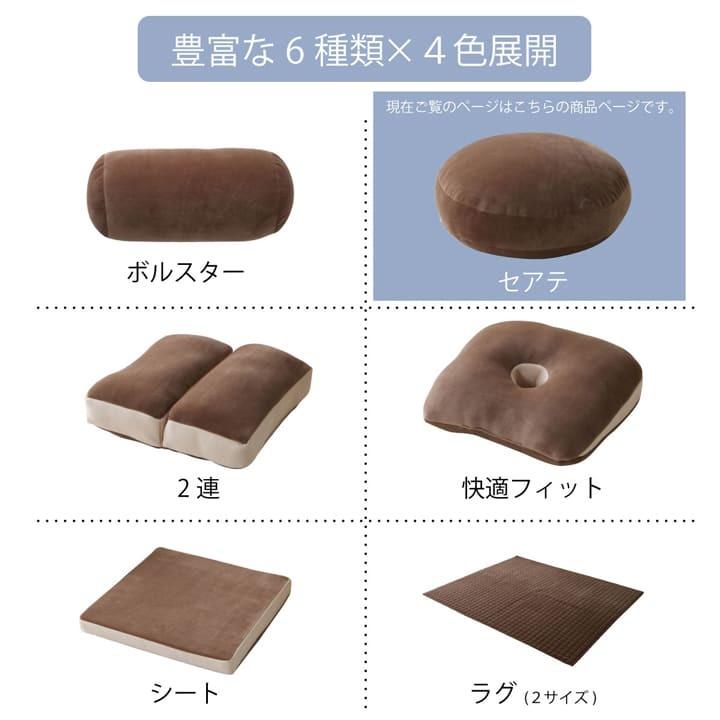 もちもち クッション 新生活 おしゃれ 円形 北欧 フロアクッション 腰当 背もたれ ラウンドクッション モチモチクッション 座布団 丸 読書 40R× 6cm :ikh9844531:カノン ショッピング ストアー - 通販 - Yahoo!ショッピング もちもち クッション 新生活 おしゃれ 円形 北欧 フロアクッション 腰当 背もたれ ラウンドクッション モチモチクッション 座布団 丸 読書 40R× 6cm :ikh9844531:カノン ショッピング ストアー - 通販 - Yahoo!ショッピング