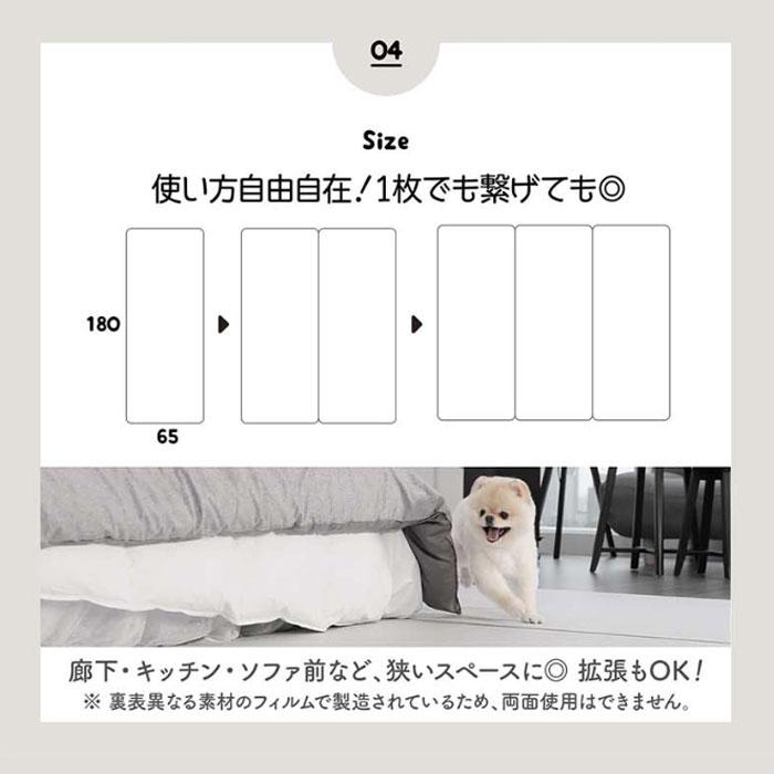 Dogzari Flat 抗菌 防水 ペット 滑り止め マット 65×180 ラグ 犬 猫 フロアマット カーペット 廊下 リビング 洗える 傷防止 低反発 床暖房対応 ecf04｜kanon-web｜11