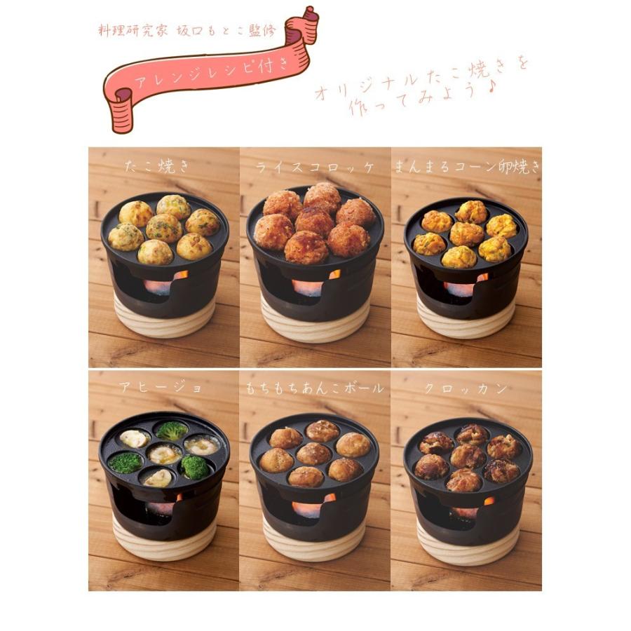 ドウシシャ カリふわたこ焼きプレート Lctp 09 7穴 固形燃料 ブラック レシピ付き Live Lctp 09 カノン ショッピング ストアー 通販 Yahoo ショッピング