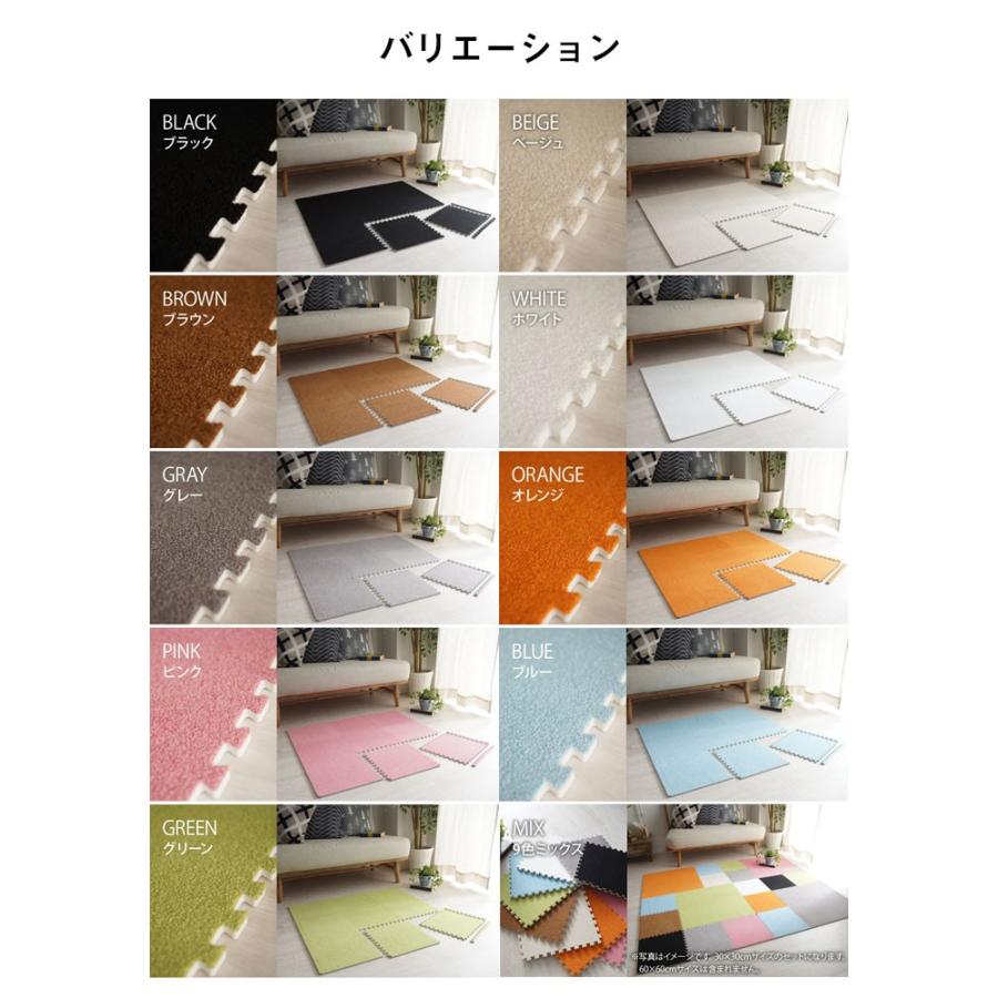 洗える ジョイントマット 30 30cm 9枚セット タイル ラグ ホットカーペット 床暖房対応 子ども 赤ちゃん Nf カノン ショッピング ストアー 通販 Yahoo ショッピング