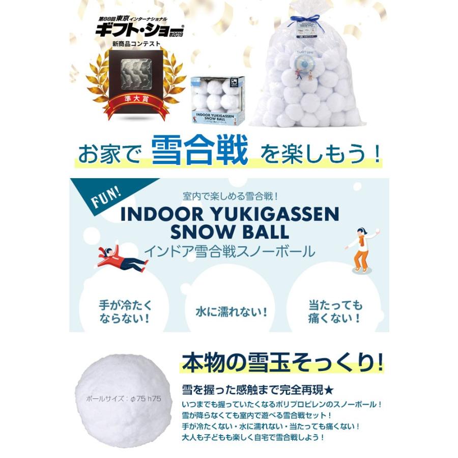 Yuki microBall 組立済み完成品 Yuki microBall 組立済み完成品 Yuki microBall 組立済み完成品 Yuki