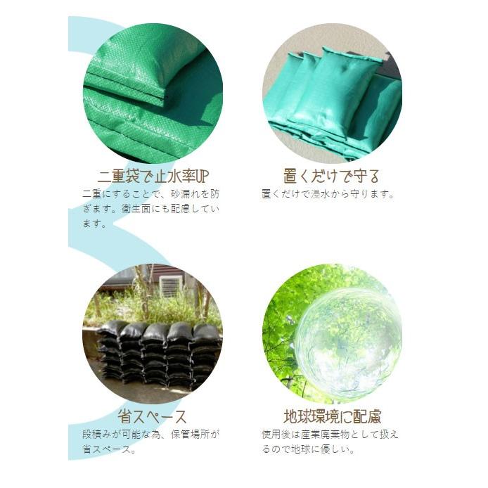 防災用 土嚢 土のう 10kg 土入り 2個セット 二重袋で止水率UP 3年耐侯 |  | 03