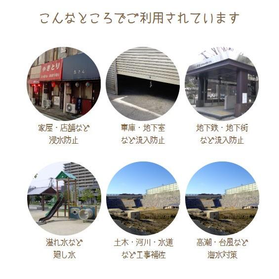 防災用 土嚢 土のう 10kg 土入り 2個セット 二重袋で止水率UP 3年耐侯 |  | 04