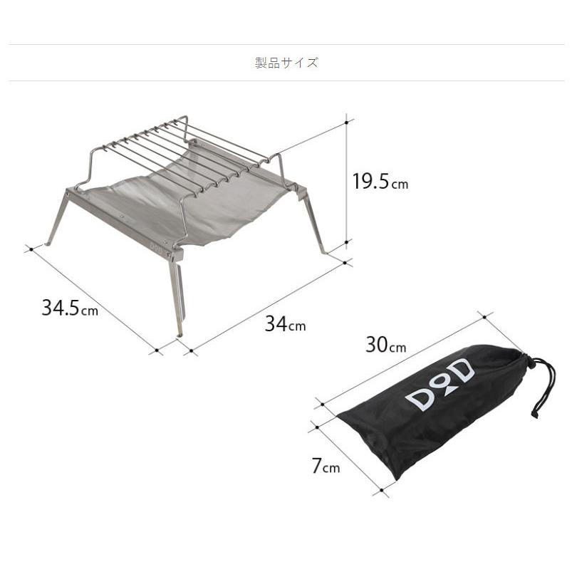 DOD　秘密のグリルさん　 コンパクト BBQグリル　焚火台 DOD焚き火台「秘密のグリルちゃん」のレビュー！【ピザ・焼肉