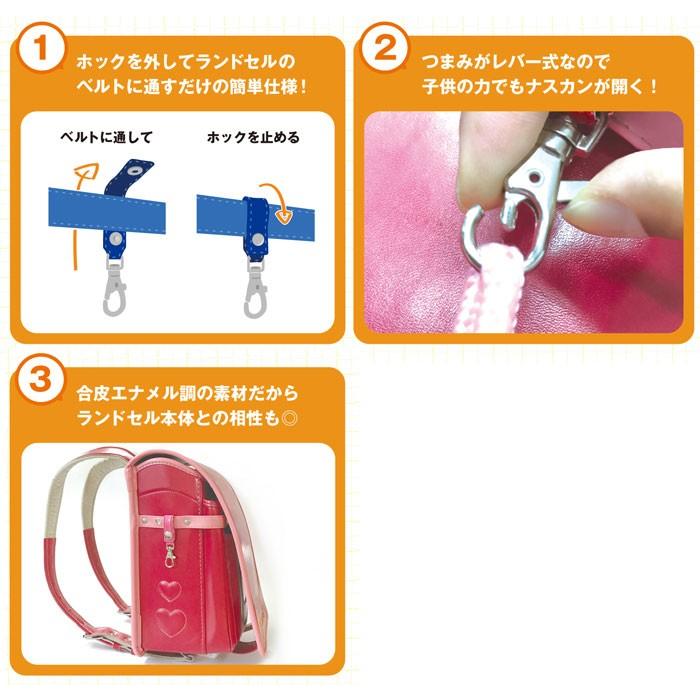 ランペ　projectR　リュック　メンプロ　キーホルダー　セット ランペ projectR リュック メンプロ キーホルダー セット ランペ