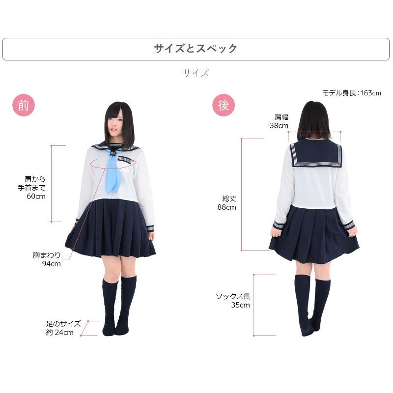 セラコレ 合服 春 女性用 お部屋のセーラー服 ルームウェア 上下セット ワンピース レディース 長袖 パジャマ Bibilab ビビラボ Slc 10s Slc 90s Slc 00s Serakore A カノン ショッピング ストアー 通販 Yahoo ショッピング