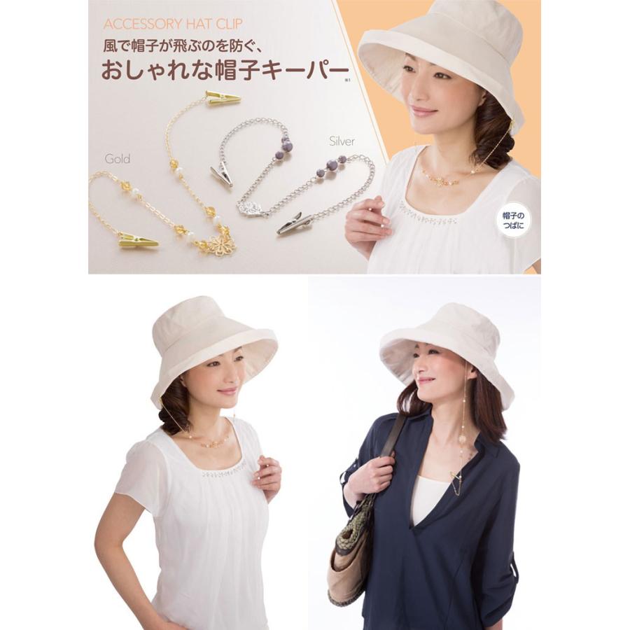 帽子クリップ 帽子ホルダー ハットクリップ おしゃれな帽子キーパー Sf カノン ショッピング ストアー 通販 Yahoo ショッピング